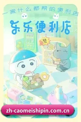 草莓视频的方向